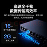Tenda腾达16口千兆交换机 企业级交换器 工程监控家用网络网线分线器 分流器转换器 金属钢壳 TEG1016M 实拍图