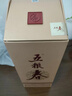 五粮液股份 五粮春第二代 浓香型白酒 45度 500ml双瓶 年份随机 实拍图