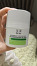 玉泽（Dr.Yu）皮肤屏障修护专研清透保湿霜50g 油敏肌舒缓控油面霜 女神节礼物 实拍图