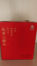 方庄北京二锅头清香型白酒礼盒 42度450ml*6瓶过年货春节送礼白酒整箱 实拍图