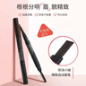 菲诗小铺（THE FACE SHOP）【美眉天生】双头自动眉笔砍刀防水防汗不晕染生日礼物送女友 02灰棕+04棕黑（搭配更自然） 实拍图