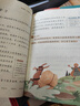 当当学而思 2026新版快乐读书吧三四年级下册 全四册课外阅读一二年级必读同步新教材人教版教材配套适用书籍读物 看看我们的地球 米·伊林十万个为什么 灰尘的旅行 人类起源的演化过程 【2026新版 四 实拍图