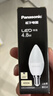 松下（Panasonic）LED灯泡节能灯泡 家用照明灯LED灯源灯具E14灯泡螺口 4.8瓦4000K 实拍图