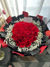 幽客玉品鲜花速递红玫瑰花束表白送女友老婆生日礼物全国同城配送 33朵红玫瑰花束—女王款 实拍图