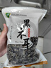 双塔黑木耳250g 东北特产干木耳小碗耳肉厚凉拌火锅食材南北干货 实拍图