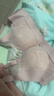 欧迪芬内衣女无钢圈文胸抗菌亲肤侧收副乳小胸聚拢胸罩女友礼物 实拍图