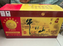 牛栏山百年陈酿 三牛 浓香型 白酒 36度 400ml*6瓶 整箱装 年货节送礼 实拍图
