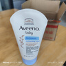 艾惟诺（Aveeno）【韩国原装进口】婴儿多效修护霜 舒缓红痒敏感肌全身身体乳141g 实拍图