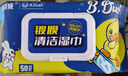 固特威小黄鸭汽车内饰清洁镀膜湿巾车用皮革座椅养护清洁护理去污 实拍图