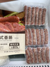 海霸王台式香肠 804g 猪肉含量≥85% 0淀粉色素 火山石烤肠早餐肉肠热狗 实拍图