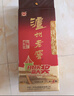 泸州老窖 六年窖头曲 浓香型白酒 52度500ml 2瓶（配礼袋） 实拍图