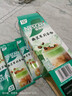 雀巢（Nestle）咖啡特调系列奶茶咖啡幽兰茉莉奶茶速溶冲调饮品17gx5条 实拍图