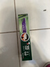 竹盐LG全优护牙膏220g*1支牙龈护理清爽口感减轻牙渍清洁口腔 实拍图