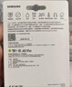 三星（SAMSUNG）512GB TF(MicroSD)存储卡 EVO白卡 适配大疆无人机运动相机Pocket3支持4K视频 读160MB/s写120MB/s 实拍图