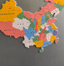 奕思瑞磁力中国地图拼图磁吸儿童益智玩具2025新版3D立体拼图初中生地理 实拍图