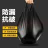 垃圾袋家用手提式中大号黑色背心式厨房拉收卫生间塑料袋 400只 加厚 32*52cm 实拍图