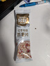 贝氏红枣牛奶燕麦片700g营养早餐 即食免煮代餐 20条独立小条装 实拍图