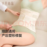 十月结晶产后收腹带产妇塑身束缚带顺产剖腹产(收腹带+收胃带+盆骨带)XXL 实拍图