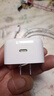 Apple/苹果 40W USB-C充电器动态调节功率 type-c充电器苹果手机充电 苹果17手机充电器 实拍图