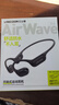 兰士顿AirWave Pro开放式蓝牙耳机无线骨传导概念 运动跑步无线不入耳骑行超长续航新年礼物 竞速黑  实拍图
