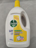 滴露（Dettol）衣物除菌液 消毒液 柠檬3L 99.9%杀菌除螨内衣儿童衣物可配洗衣液 实拍图