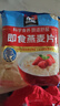 桂格（QUAKER）即食燕麦片1478克 营养早餐 膳食纤维 零添加白砂糖 实拍图