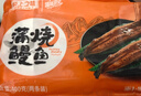 顶顶鳗蒲烧鳗鱼 日式烤鳗鱼400g/袋2条整条装 海鲜预制菜肴加热即食 实拍图
