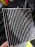 韦斯特活性炭空调滤清器*滤芯格MK4030(适配雅阁//思铂睿//CRV/哈弗H6) 实拍图