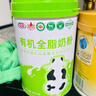 花园军垦情全脂奶粉400g新疆0添加纯牛奶粉中老年成人奶粉营养品 实拍图