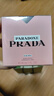 普拉达（PRADA）38女神节礼物 我本莫测发香喷雾 30ML 生日礼物送女友礼盒 实拍图
