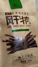 科尔沁超干风干牛肉干 原味300g净含量 袋装 休闲零食 肉干肉脯内蒙特产 实拍图