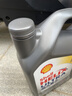 壳牌（Shell）全合成机油超凡喜力0W-20 API SP/C5级 4L灰壳汽车保养香港进口 实拍图