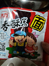 天方香酥米方便面碎碎面麻辣干脆面香辣味零食干吃面点心面整箱批发 【整箱装】天方香酥米26g*50袋 实拍图