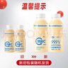 蒙牛（MENGNIU）全程冷链 优益C乳酸菌饮品0脂肪原味340mL*4瓶 实拍图