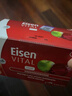 Huebner郝柏娜Eisen铁元素便携2盒装孕妇补铁VCVB红铁口服液 德国进口 实拍图