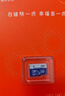 爱国者（aigo）128GB TF（MicroSD）存储卡 U3 A1 V30 4K 监控摄像头 行车记录仪专用高速内存卡 T1 读速100MB/s 实拍图