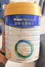 美素佳儿（Friso）皇家幼儿配方奶粉3段（1-3岁幼儿适用）800g*3罐 乳铁蛋白 实拍图