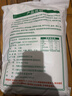河套 雪花粉20斤 中华老字号 通用麦芯粉饺子粉河套面粉 实拍图