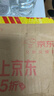 小林制药（KOBAYASHI）房间用消臭元幸福玫瑰400ml日本进口香薰除臭剂空气清新剂芳香剂 实拍图