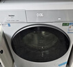 海尔（Haier）云溪4.0pro全自动滚筒洗衣机 10KG家用超薄洗脱一体 精华洗光等离子除菌 一级能效以旧换新75DW 10KG|滚筒单洗 滚筒 实拍图