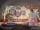 暖宝宝小林制药暖宝宝贴32片自发热暖贴暖宫贴生理期痛经 护腰暖腰贴 实拍图