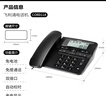 飞利浦（PHILIPS）电话机座机 固定电话 办公家用 家庭有线电话 来电显示 双接口 免电池 CORD118黑色 实拍图