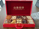 神农金康 山珍海味十拼礼盒海参鲍鱼羊肚菌300g 高端补品年货礼盒送人实用 实拍图