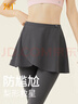 361°瑜伽裤遮挡裙防走光一片式外搭运动遮臀裙罩短裙瑜伽裙遮跑步罩裙 实拍图