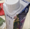 蒙牛特仑苏嗨Milk脱脂纯牛奶250ml*10盒 0脂肪 精美京绣年货礼盒 实拍图