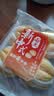 【新中式面点】双色南瓜灯笼卷240g 实拍图