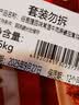 谷言 预制菜 料理包 常温牛肉麻婆豆腐200g*3袋 捷百味 加热即食 实拍图