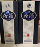 汾酒 青花20 清香型白酒 53度 500ml*2 双瓶含礼袋 宴请礼赠 升级版 实拍图
