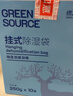 绿之源可挂式除湿袋250g10袋大容量衣柜宿舍床上被子除湿剂干燥剂吸湿包 实拍图