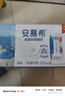 伊利【新鲜日期】安慕希希腊风味早餐酸奶原味205g*16盒 年货礼盒装 实拍图